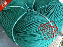 4MM dark green new material nylon rope packing tied rope Banner rope advertising rope