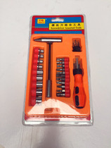 24pc Red T screwdriver combination tool manual 31T screwdriver household combination tool multi-head screwdriver sleeve