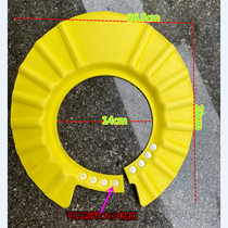 Baby shampoo hat waterproof ear hat child shampoo shower cap baby child shower shower hair shampoo artifact