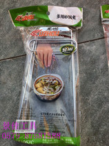 Multi-purpose casserole clip stainless steel clip casserole bowl jar clip cooking food clip