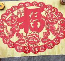 50cm ellipse is peeled off and pasted Tiger window flower New year painting Tiger blessing character self-adhesive paper-cut window flower large size