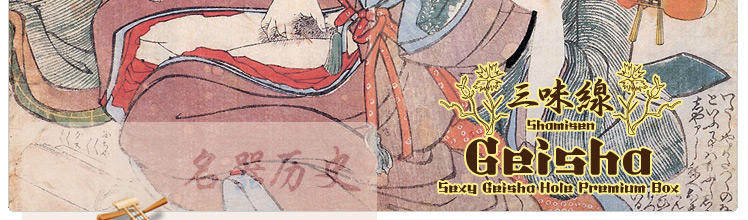 ultrazone十大名器之春水玉壶三味线线臀阴倒模艺妓名器宅男最爱