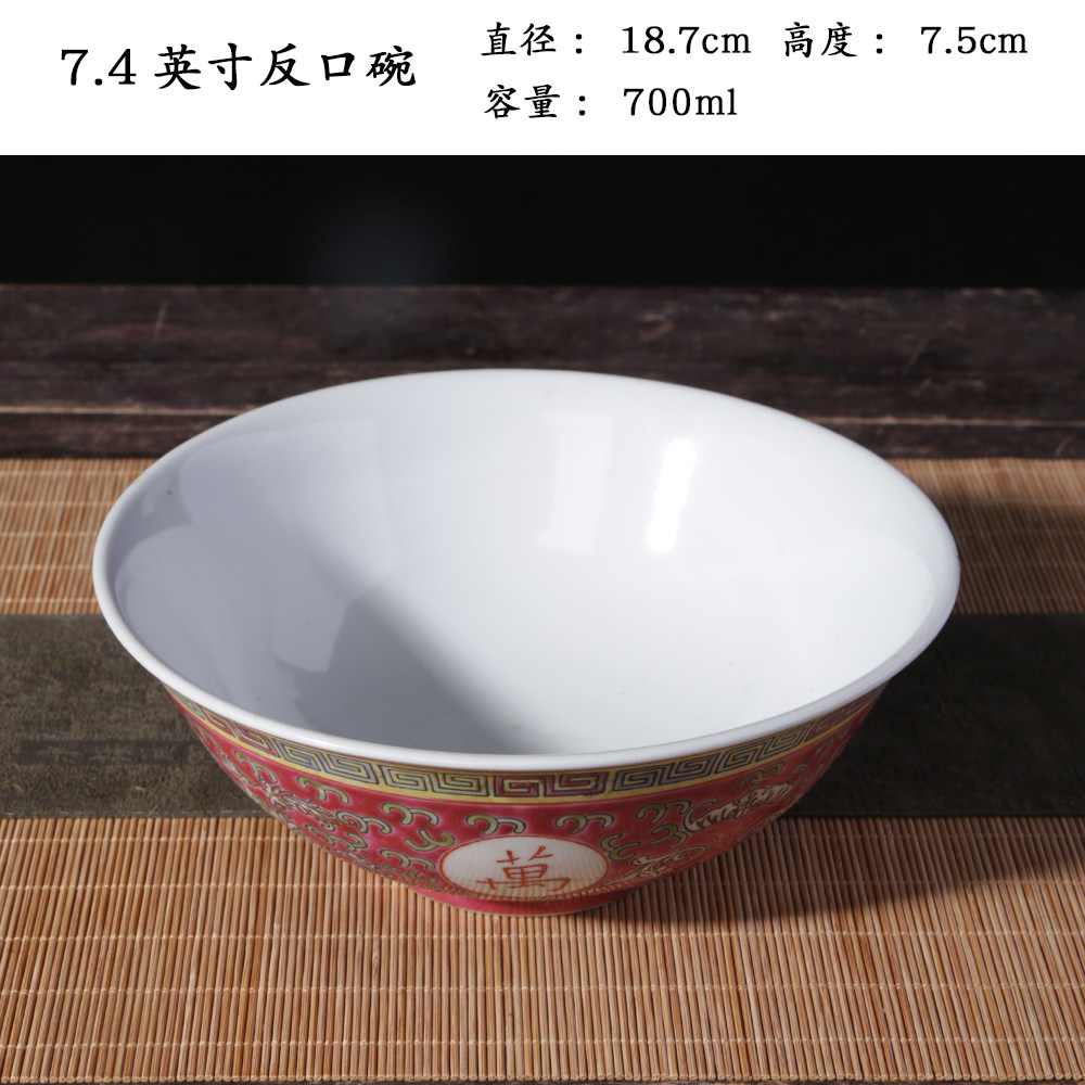 80年代精品景德鎮萬壽無疆復古飯碗湯碗粉彩手繪復古家用中式大碗