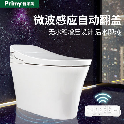 打听下普乐美是几线品牌?普乐美智能马桶怎么样?值这个价吗