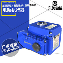 Dongao DAZK bracket-free fine small electric valve actuator Butterfly valve ball valve electric actuator