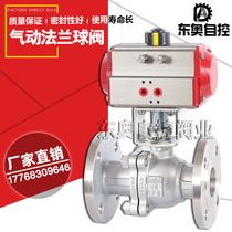 Pneumatic stainless steel flange ball valve DN15 20 25 32 40 50 65 80 100 125 150 200