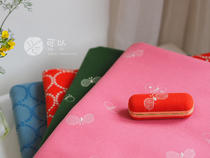 (small island hand in hand) (choucho) minaperhonen all Kawamaki Butterfly lipstick