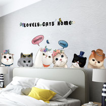 Bedroom bedside warm wall sticker personality girl children room sticker wallpaper creative decoration wallpaper self-adhesive