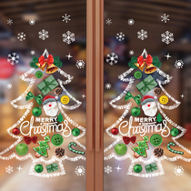 Christmas Tree Hanging Decoration Christmas Decorations Scene Placement Window Flowers Snowflakes Dress Glass Stickers Small Gift Pendant