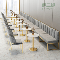 West Restaurant Milk Tea Shop By Wall Card Sitting Couch Café Coffee Café Dessert Snack Burger Material Shop Chair Combination Customised