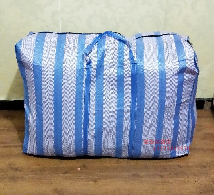 行李麻袋彩条编织袋 加厚 搬家袋 蛇皮袋子 个装包邮袋子 6特大号