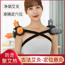 Positioning hanging moxibustion device multi-joint moxibustion pot rotating moxibustion device health moxibustion multi-link optional fixed moxa stick