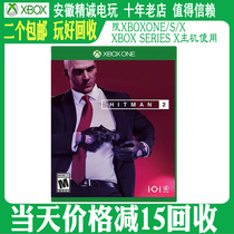 XBOXONE XBOX ONE genuine game Killer 2 killer 47 Hitman2 Chinese recyclable