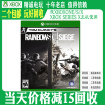 XBOXONE XBOX ONE used genuine game Rainbow Six Siege Action Traditional Chinese Spot