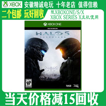 XBOXONE XBOX ONE game Halo 5 Guardians Halo5 last battle Chinese spot