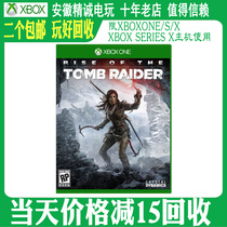 Microsoft XSX XBOXONE S X used genuine game Tomb Raider 10 rise Chinese spot