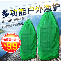 Fishing fish protection nets for fishing bag special price fishing care clear hamlet with fish bag multifunctional folding thickened speed dry fish web pocket