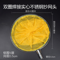 304 solid stainless steel Transnetting head bailing fish Shrimp River Shrimp Small Fish Seafood Breeding Anti-Gear Fishing Gear Accessories