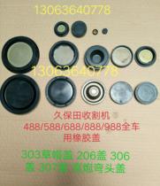 Kubota Harvester 588 688 988 full car dust cover 206 roller cover 306 307 guide wheel cover