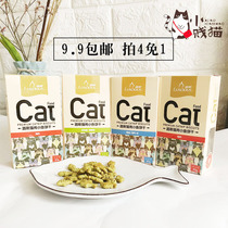 Little mean cat cat cookies Ruth cat cookies with small fish Cat snacks Small fish dried cat snacks Kitten molar fish