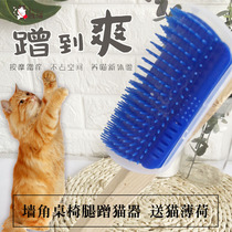 Little cheap cat Cat corner hair scraper Cat tickle toy Tickle Pet supplies Cat face scraper Cat scraper
