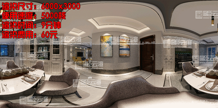 9000核 按图付费 云渲染农场3dmax c4d maya 动画效果图代理渲染_1折