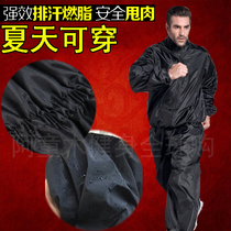 Sweat weight loss suit Burst sweat suit Male and female body down suit Impermeable running sauna suit Perspiration suit Body control suit Weight loss
