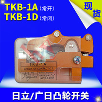 Canton Yongzhu Hitachi Elevator pays door lock switch TKB - 1A is always open TKB - 1D normally closed cam dual roller