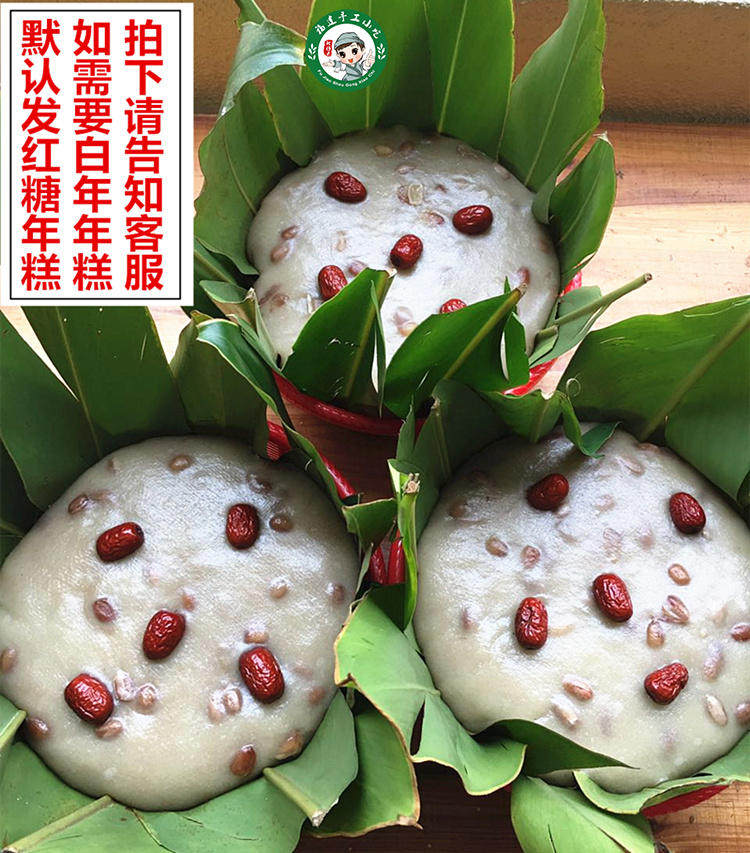 包邮福建红年糕福州特产手工年糕糯米糕3斤/个 特色红糖年糕年货