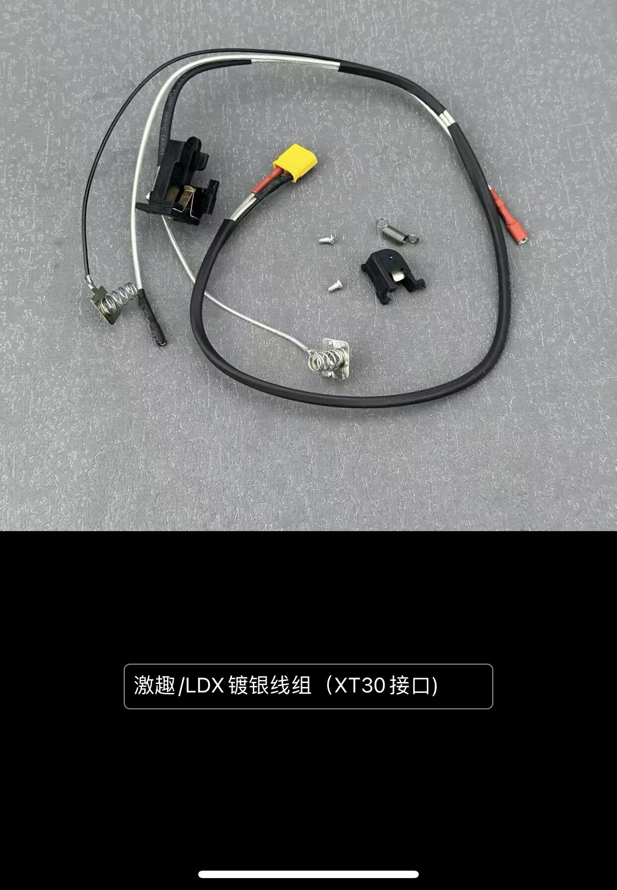 锦明8线组 精击slr 线组激趣ldx锦明9/10波箱壳铁氟龙镀银线组