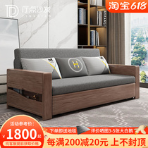Solid wood sofa bed Dual-purpose foldable storage Chinese small family type multifunctional modern double living room cloth art sofa