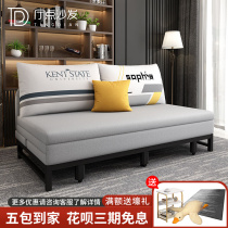 Sofa bed foldable multi-function double small apartment storage living room single no armrest study sofa bed dual-use