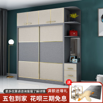 Modern wardrobe light luxury master bedroom economical sliding door home bedroom simple sliding door small apartment modern wardrobe