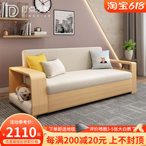Solid wood sofa bed Foldable double storage small family sitting room sitting and minimalist Dual-use Multifunctional Sofa