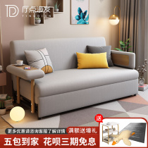 Multifunctional sofa bed living room small apartment folding net red double 1 5 meters modern minimalist storage dual-purpose sofa
