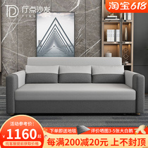 Sofa Bed Foldable Dual Purpose Multifunction Living Room Small Family Type Removable Wash 1 5 m Double Modern Cloth Art Sofa