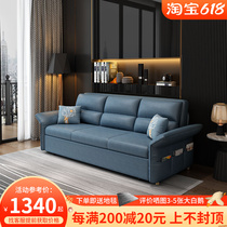 Net red sofa bed Foldable telescopic push-pull living room Book room Multi-functional children Dual-purpose small family sofa