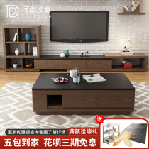 Burnt Stone Coffee Table TV Cabinet Combination Marble Nordic Simple Modern Living Room Furniture Set Multifunctional Coffee Table