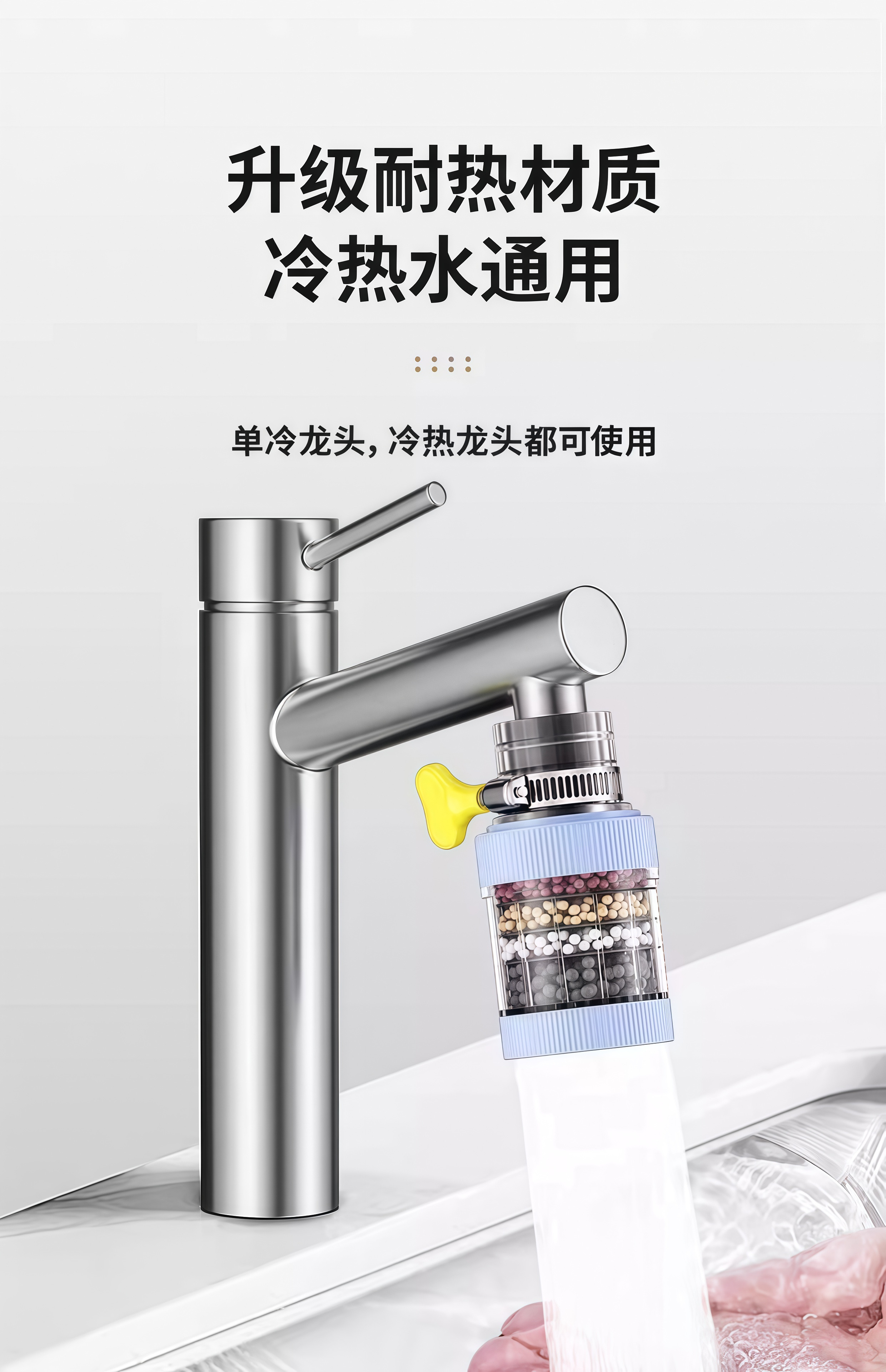 Фильтр для воды 水龙头延伸过滤器通用防溅嘴厨房净水神器家用自来水通用净化花洒
