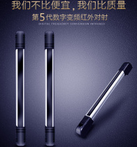 Poly believe Zhenghongtai 9-beam infrared grating intershot infrared fence anti-beam alarm