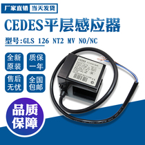 Rui Electric CEDES elevator level sensor GLS126 NT2MVNO NC photoelectric switch Hitachi Otis