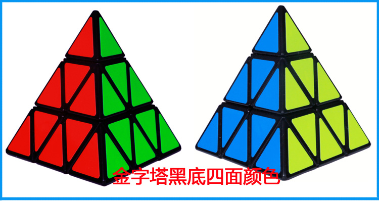 圣手魔方 异形魔方 镜面五魔方金字塔斜转sq1粽子魔尺二三四阶_7折