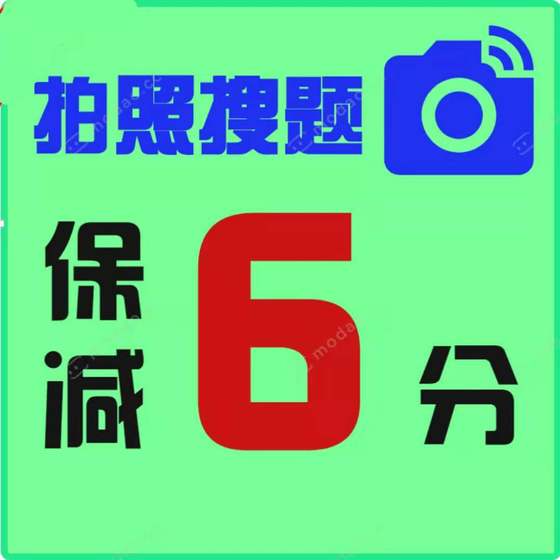 학습 방법 및 점수 감소 소프트웨어 프로그램 트래픽 관리 12123 사진 검색 및 답변 인공물 ABC 일반 답변 기술 학습 방법 및 점수 감소 소프트웨어 프로그램 트래픽 관리 12123 사진 검색 및 답변 인공물 ABC 일반 답변 기술