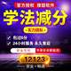 학습 방법 및 점수 감소 소프트웨어 프로그램 트래픽 관리 12123 사진 검색 및 답변 인공물 ABC 일반 답변 기술 학습 방법 및 점수 감소 소프트웨어 프로그램 트래픽 관리 12123 사진 검색 및 답변 인공물 ABC 일반 답변 기술