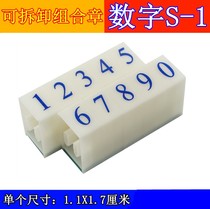 Asia Letter S-1 Digital Chapter 1 0-9 Supermarket Price Number Date Combined Seal Low