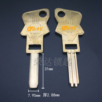 (RB052) Applicable 9 birch key blank with Kongbuyang security door key blank sub-smith front key material