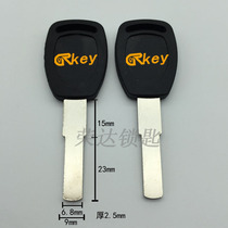 (RG027) Applicable Light Plate Yongjiu Electric Vehicle Key Blank Tablet Yongjiu Motorcycle Key Blank manufacturer