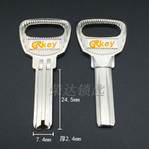(RD032) applicable ande atomic lock key blank semicircle security door atom key blank sub-key material