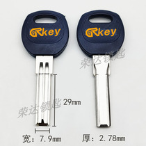 (RC098) glued single buyang key blank single row of point key blank sub-key material carpenter carpenter supplies