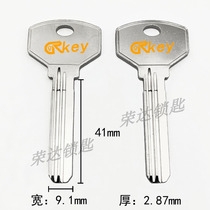 (RB258) New thickened 41 long double-row ancient computer keystone ultra-B-class curve key material artisan Feng